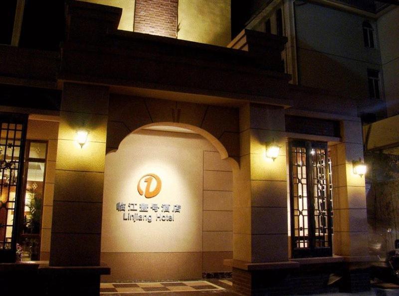 Linjiang Hotel Šanghaj Exteriér fotografie